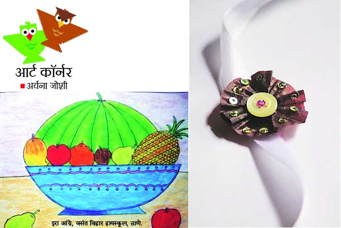 तो प्रवास सुंदर होता.. तो प्रवास सुंदर होता..