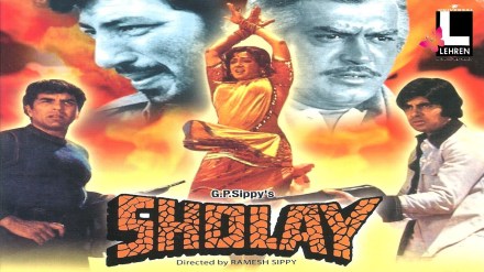 ‘शोले’ची चाळीशी: चित्रपटाच्या काही खास गोष्टी