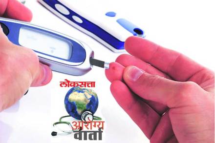 भारतीयांनाही फ्लॅटबूश मधुमेहाचा धोका
