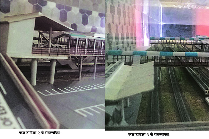 परळ टर्मिनस प्रकल्प निविदा प्रक्रिया सुरू