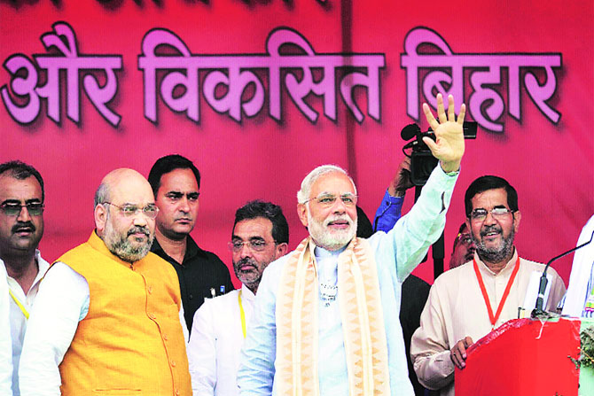 बिहारमधील जंगलराज संपवा