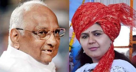 पवार दिलीप कुमार, तर पंकजा दीपिका!