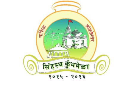 कुंभमेळ्यात भोंदू साधूंना रोखणार; राष्ट्रीय हिंदू आंदोलनाचा इशारा
