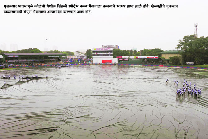 राणी रामपाल ‘साइ’ची प्रशिक्षिका