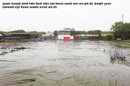 राणी रामपाल ‘साइ’ची प्रशिक्षिका