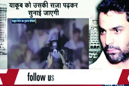याकूबची फाशी आणि प्रसारमाध्यमे