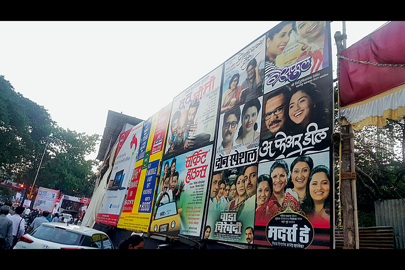 गणेशोत्सवातून नाटकांच्याही जाहिराती