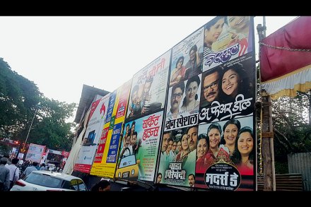 गणेशोत्सवातून नाटकांच्याही जाहिराती