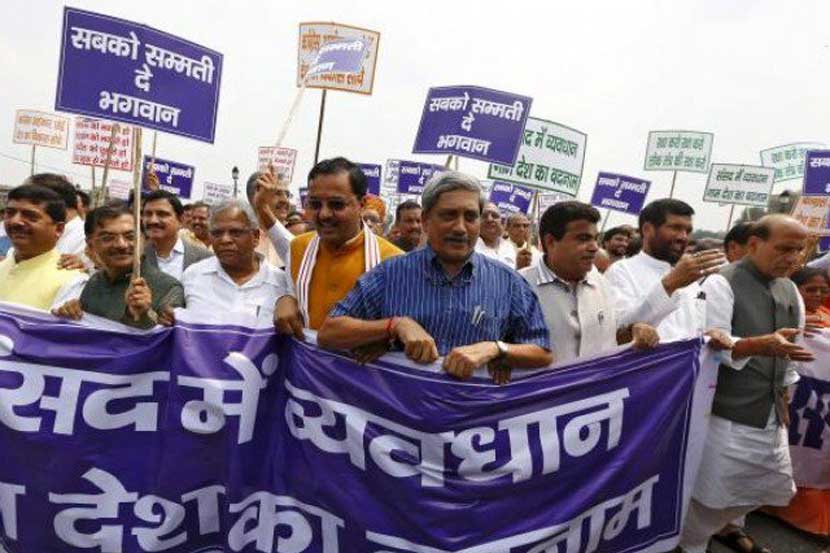 राजकारण्यांवरील टीका यापुढे ‘देशद्रोह’?