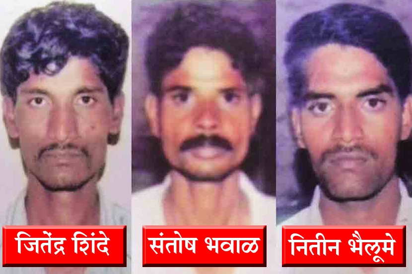 कोपर्डीत राहणाऱ्या १५ वर्षांच्या मुलीची १३ जुलै २०१६ रोजी जितेंद्र शिंदे, संतोष आणि नितीन या तिघांनी बलात्कारानंतर हत्या केल्याची घटना घडली होती. 