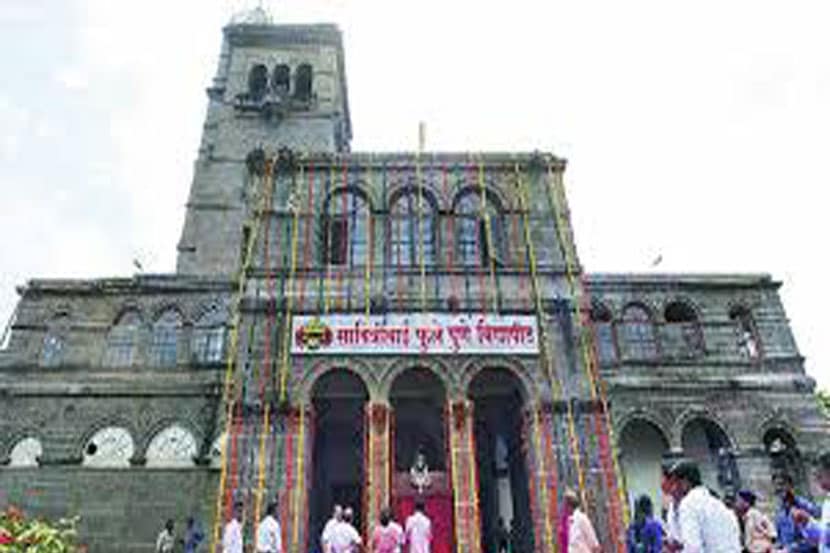 सेट परीक्षेत माध्यम निवडीचा घोळ सेट परीक्षेत माध्यम निवडीचा घोळ