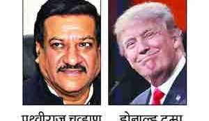 prithviraj-chavan