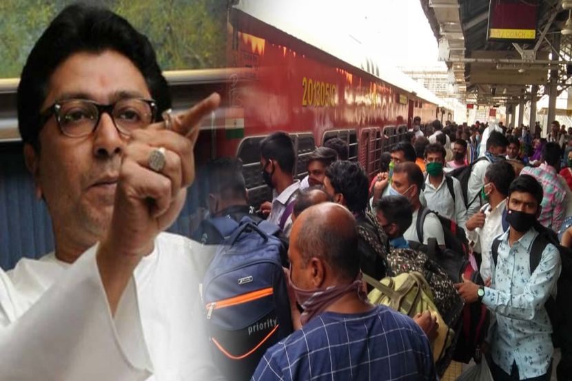 परप्रांतीयांमुळे महाराष्ट्रात करोना रुग्णसंख्या वाढतीये – राज ठाकरे