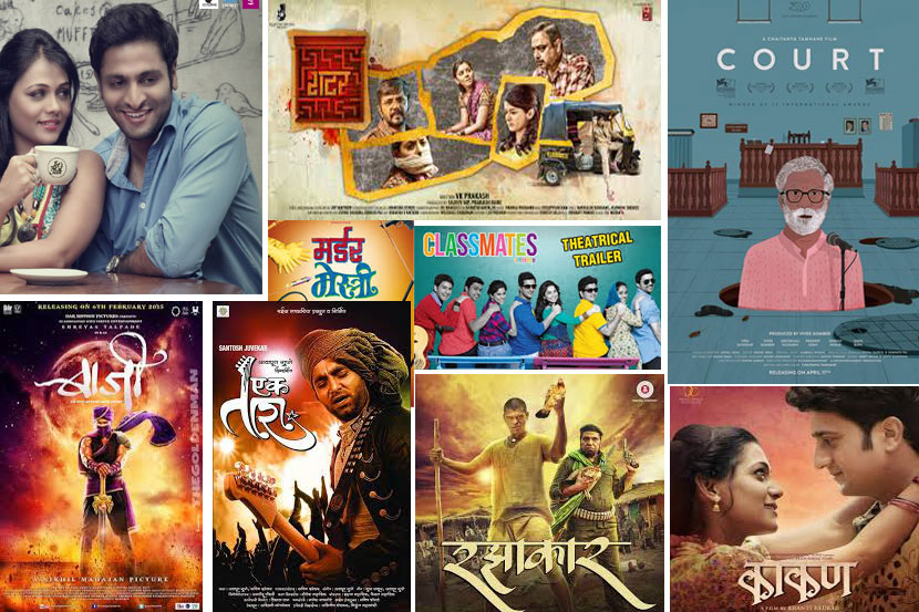 marathi movies in 2015, box office, Court, Entertainemt world, Killa, Loksatta, Loksatta news, Marathi, marathi news marathi movies in 2015, box office, Court, Entertainemt world, Killa, Loksatta, Loksatta news, Marathi, marathi news
