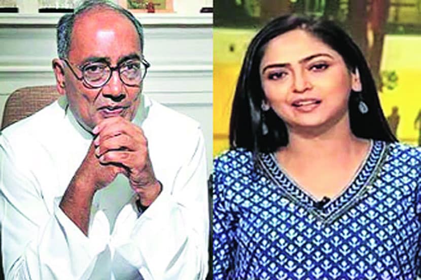 दिग्विजय सिंह यांचा अमृता राय यांच्याशी विवाह