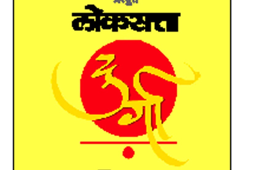 शोध नवदुर्गेचा’ या उपक्रमातील निवडक नवदुर्गाच्या सत्कार शोध नवदुर्गेचा’ या उपक्रमातील निवडक नवदुर्गाच्या सत्कार