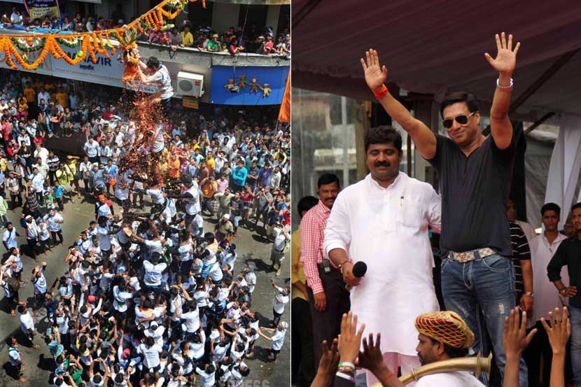 उटपटांगांचे अंगण
