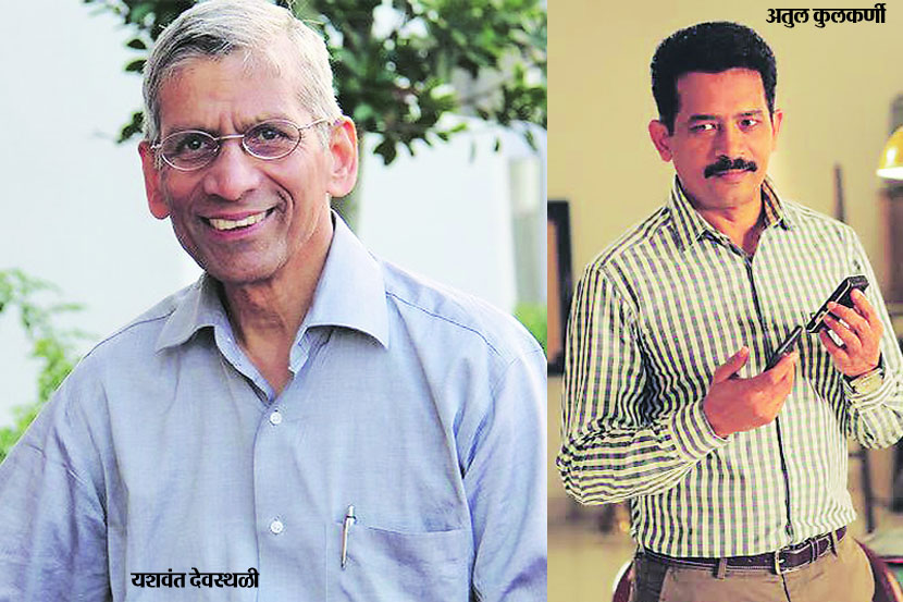 बदलत्या एकत्र कु टुंबाची गोष्ट सांगणारा ‘राजवाडे अँड सन्स’ बदलत्या एकत्र कु टुंबाची गोष्ट सांगणारा ‘राजवाडे अँड सन्स’