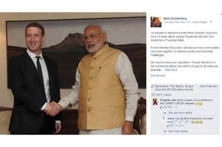 नरेंद्र मोदी फेसबुकच्या मुख्यालयाला भेट देणार! नरेंद्र मोदी फेसबुकच्या मुख्यालयाला भेट देणार!