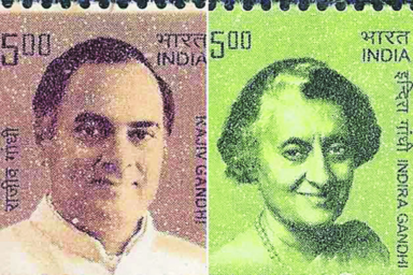 टपाल आणि टपली