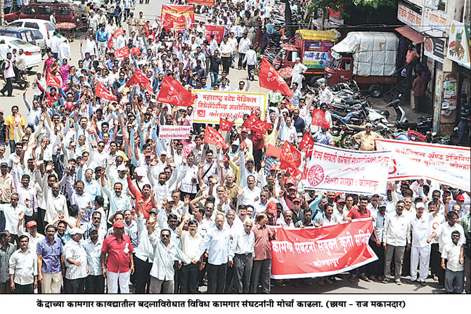 कामगार संघटनांच्या बंदला कोल्हापुरात प्रतिसाद कामगार संघटनांच्या बंदला कोल्हापुरात प्रतिसाद