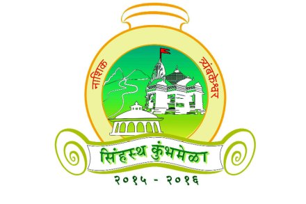 तिसऱ्या पर्वणीत श्रद्धा व आस्थेचे दर्शन तिसऱ्या पर्वणीत श्रद्धा व आस्थेचे दर्शन