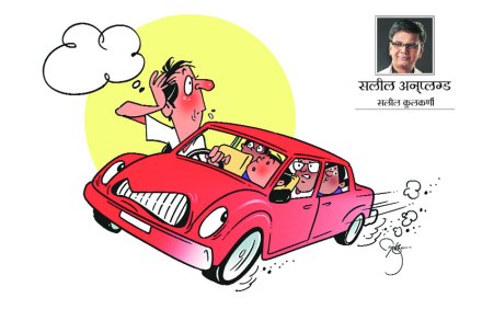 वैचारिक बैठक.. तत्त्वं.. आणि खिडकीतला हात!!