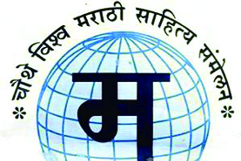साहित्य महामंडळ सदस्यांची अंदमानवारी फुकटातच! साहित्य महामंडळ सदस्यांची अंदमानवारी फुकटातच!
