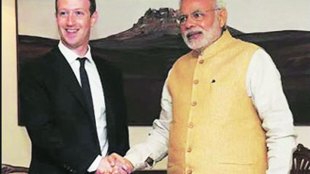Narednra Modi, mark zuckerberg, Facebook, viral videos, Loksatta, Loksatta news, marathi, Marathi news