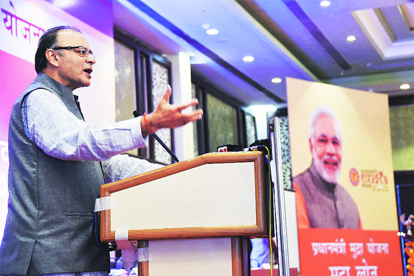 मुद्रा १.२२ लाख कोटींचे कर्जवितरण उद्दिष्ट