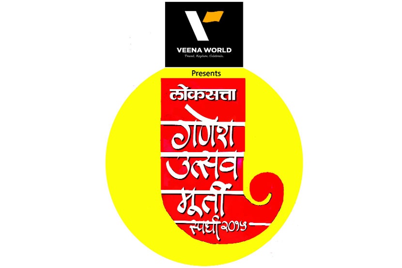 मुंबईचा राजा कोण?