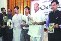 पोलीस दलाच्या लौकिकाबरोबरच अधिकाऱ्यांचीही प्रतिष्ठा सांभाळा!
