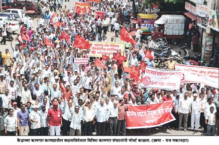 लाक्षणिक संपाला जिल्ह्य़ात मोठा प्रतिसाद