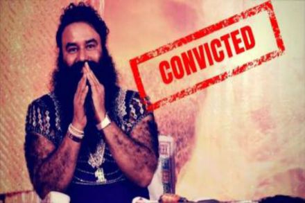 Loksatta, Loksatta news, loksatta newspaper, marathi news, marathi, Marathi news paper, Marathi news online, Marathi, Samachar, Marathi latest news, national news, national news in marathi, Gurmeet Ram Rahim Singh, rape case. dera Dera Sacha Sauda, woman, complaint