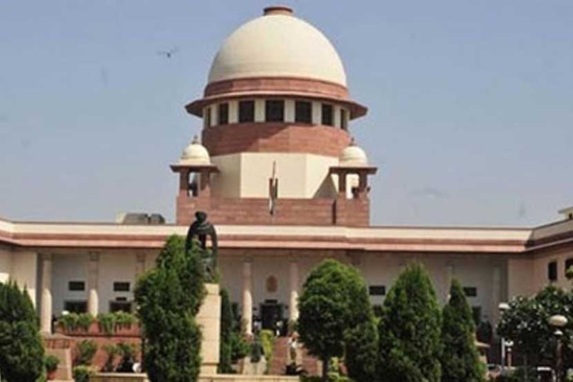 सर्वोच्च न्यायालय सर्वोच्च न्यायालय