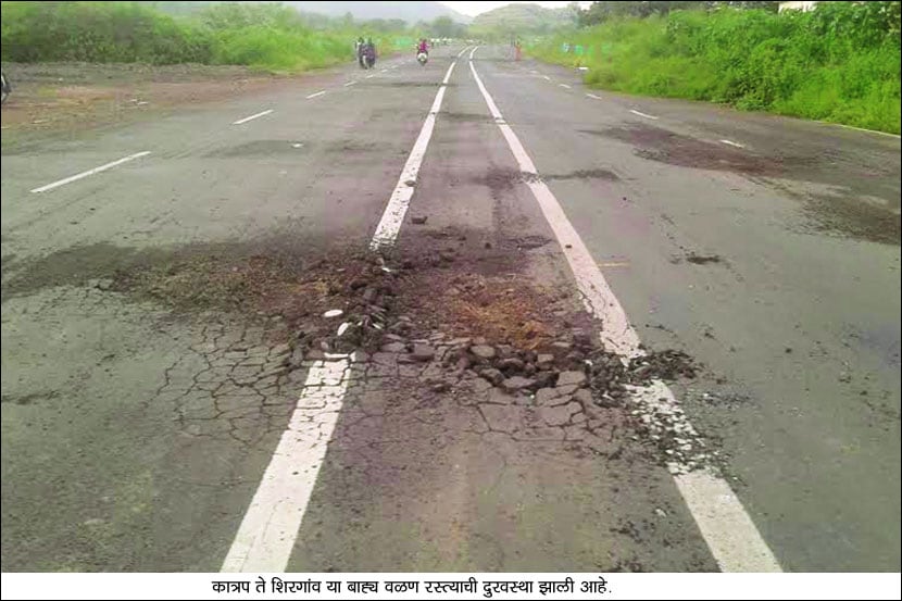 बाह्य़ वळण रस्त्याचीही दुर्दशा