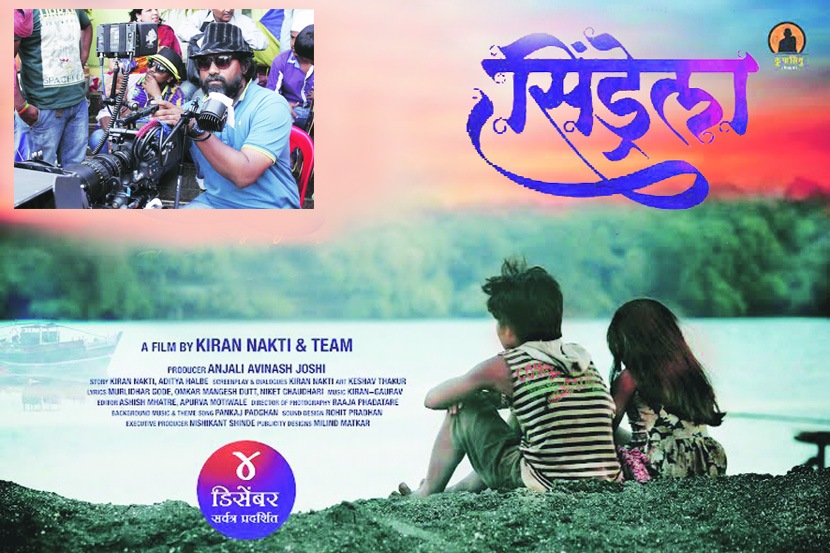 कट्टय़ावरील अभिनय रुपेरी पडद्यावर