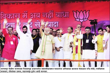 बिहारी जनता समंजस, हुशार !