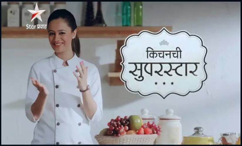 मालिका आणि चित्रपटांमधून प्रेक्षकांचे मनोरंजन करणारी स्पृहा आता 'किचनची सुपरस्टार' या कार्यक्रमातून सर्वांच्या भेटीला येत आहे. मालिका आणि चित्रपटांमधून प्रेक्षकांचे मनोरंजन करणारी स्पृहा आता 'किचनची सुपरस्टार' या कार्यक्रमातून सर्वांच्या भेटीला येत आहे.
