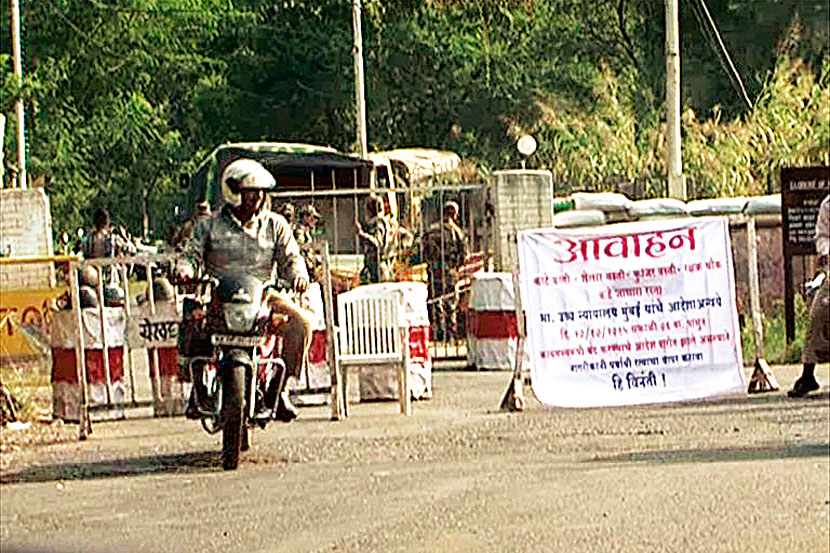 पिंपळे सौदागर ते रक्षक सोसायटी दरम्यानचा रस्ता लष्कराने मंगळवारपासून बंद केला पिंपळे सौदागर ते रक्षक सोसायटी दरम्यानचा रस्ता लष्कराने मंगळवारपासून बंद केला