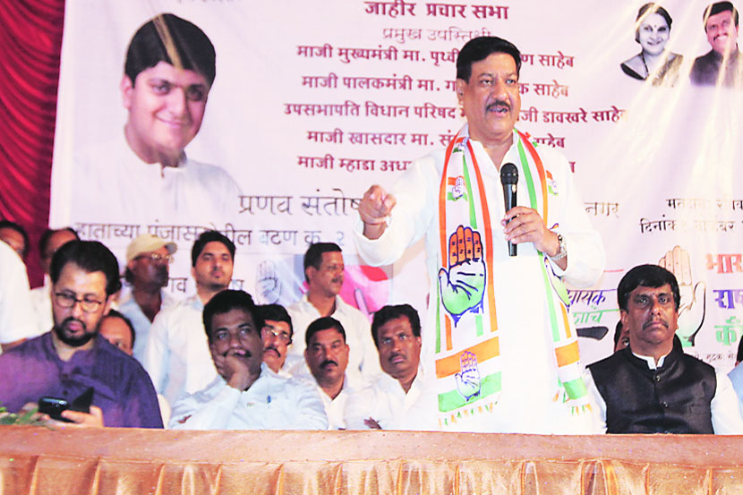 भाजप सरकारच्या संगनमतामधून डाळींची साठेबाजी – पृथ्वीराज चव्हाण