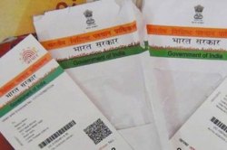 आधार लटकले