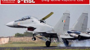 Indian Airforce Day, IAF Day, fighter stream