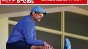 Ravi Shastri, Wankhede, Sudhir Naik