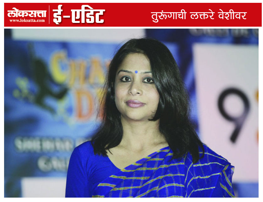 तुरुंगाची लक्तरे वेशीवर तुरुंगाची लक्तरे वेशीवर