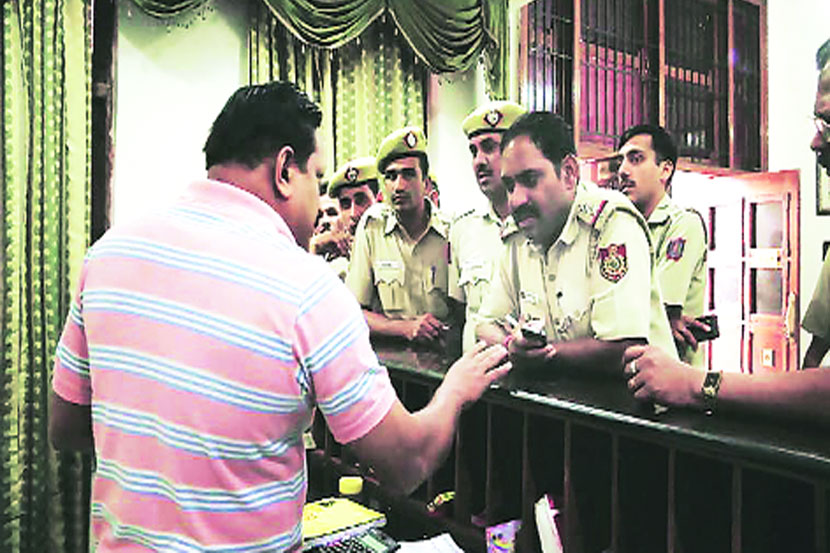 संशयकल्लोळ संशयकल्लोळ