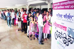 ‘लोकसत्ता लोकांकिका’च्या ठाणे विभागीय अंतिम फेरीला प्रेक्षकांची पावती