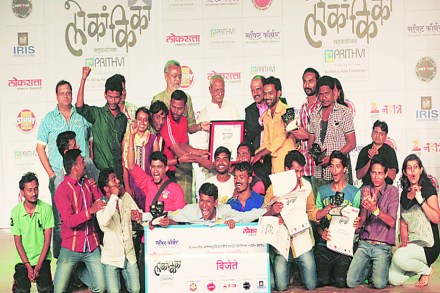 ‘लोकसत्ता लोकांकिका’ स्पर्धेच्या शनिवारी मुंबईत झालेल्या महाअंतिम फेरीत औरंगाबादच्या डॉ. बाबासाहेब आंबेडकर मराठवाडा विद्यापीठाच्या ‘भक्षक’ एकांकिकेने बाजी मारली. ज्येष्ठ नाटककार महेश एलकुंचवार यांच्या हस्ते या विजेत्यांना पारितोषिक प्रदान करण्यात आले. (छाया : गणेश शिर्सेकर)
