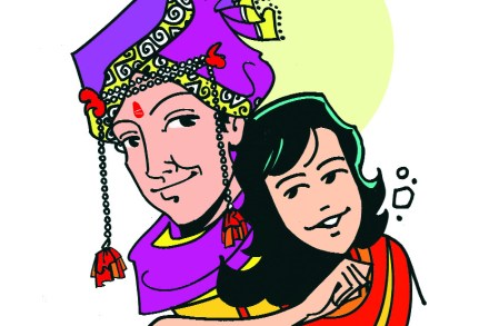 सोयरीक