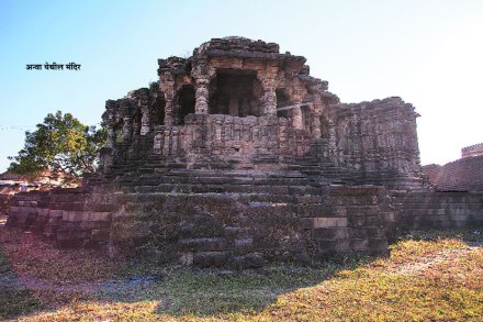आमचेही मंदिर पर्यटन